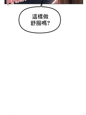 冰戀 冰上的愛 1-70話[完結]_060012