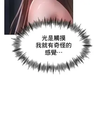 冰戀 冰上的愛 1-70話[完結]_060030