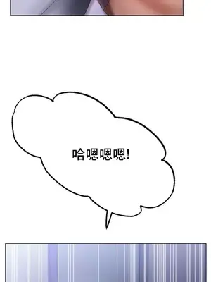 冰戀 冰上的愛 1-70話[完結]_060033