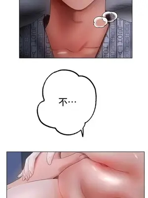 冰戀 冰上的愛 1-70話[完結]_060037