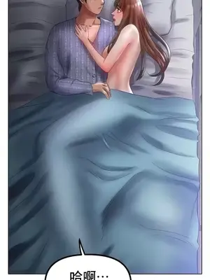 冰戀 冰上的愛 1-70話[完結]_061026