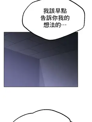 冰戀 冰上的愛 1-70話[完結]_061029