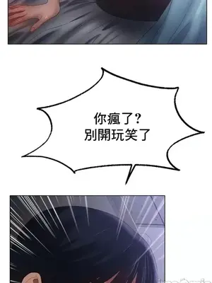 冰戀 冰上的愛 1-70話[完結]_062028