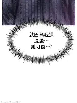 冰戀 冰上的愛 1-70話[完結]_062030