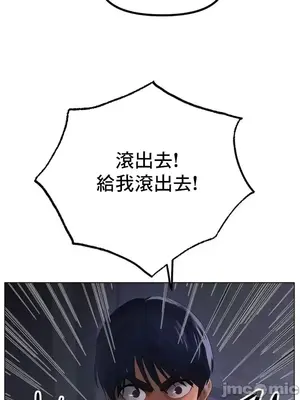冰戀 冰上的愛 1-70話[完結]_062032
