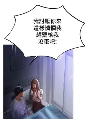 冰戀 冰上的愛 1-70話[完結]_062033