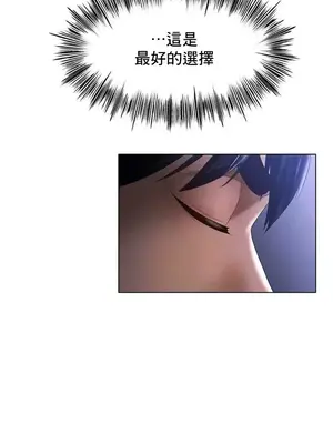 冰戀 冰上的愛 1-70話[完結]_062037