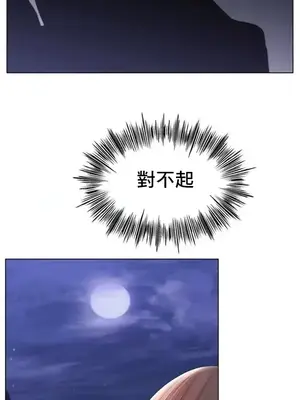 冰戀 冰上的愛 1-70話[完結]_062039