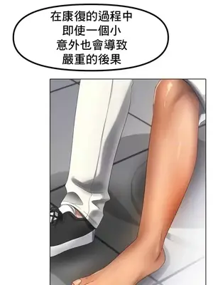 冰戀 冰上的愛 1-70話[完結]_063001