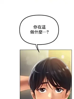 冰戀 冰上的愛 1-70話[完結]_063005