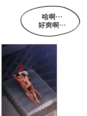 冰戀 冰上的愛 1-70話[完結]_064026