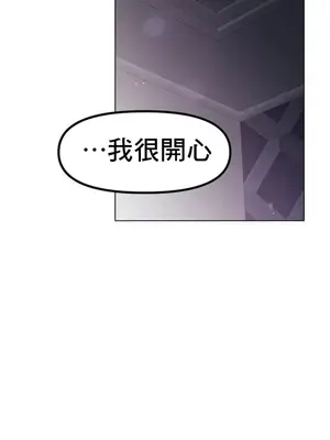 冰戀 冰上的愛 1-70話[完結]_064041