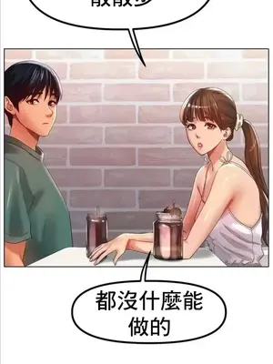 冰戀 冰上的愛 1-70話[完結]_065026