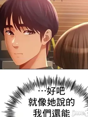 冰戀 冰上的愛 1-70話[完結]_065029