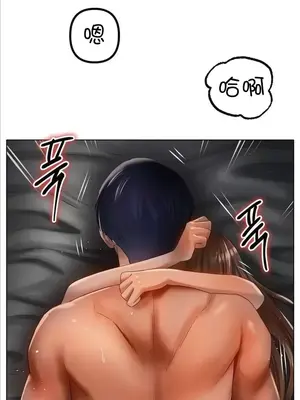 冰戀 冰上的愛 1-70話[完結]_065040