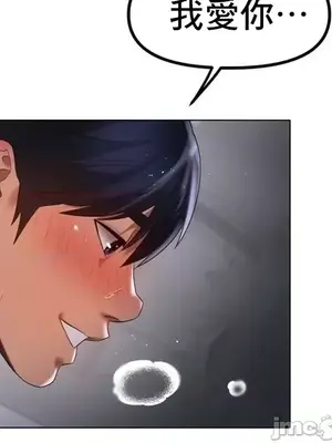 冰戀 冰上的愛 1-70話[完結]_065043