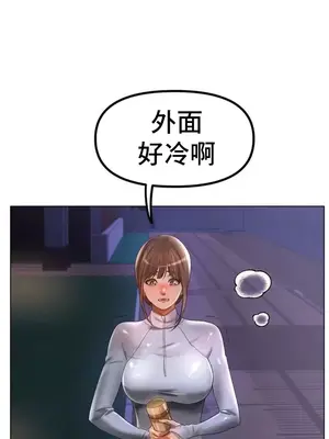 冰戀 冰上的愛 1-70話[完結]_066017