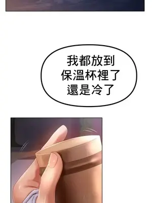 冰戀 冰上的愛 1-70話[完結]_066021