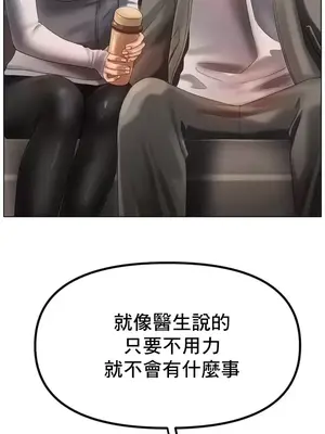 冰戀 冰上的愛 1-70話[完結]_066023