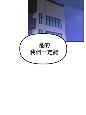 冰戀 冰上的愛 1-70話[完結]_067005