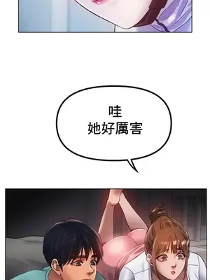 冰戀 冰上的愛 1-70話[完結]_067008