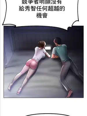 冰戀 冰上的愛 1-70話[完結]_067017