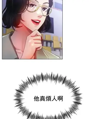 冰戀 冰上的愛 1-70話[完結]_068003