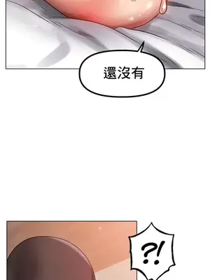 冰戀 冰上的愛 1-70話[完結]_068025