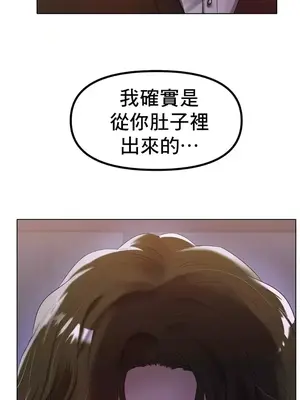 冰戀 冰上的愛 1-70話[完結]_069009