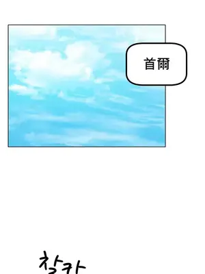 冰戀 冰上的愛 1-70話[完結]_069010