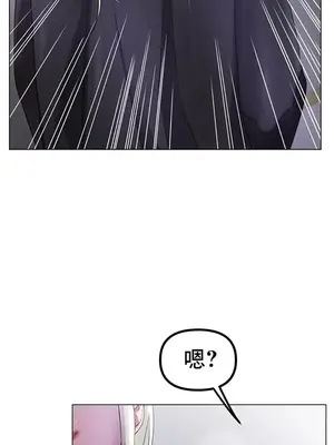 冰戀 冰上的愛 1-70話[完結]_070006