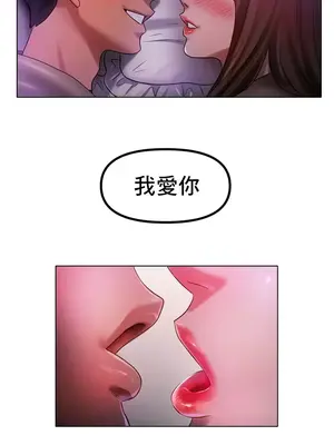冰戀 冰上的愛 1-70話[完結]_070040