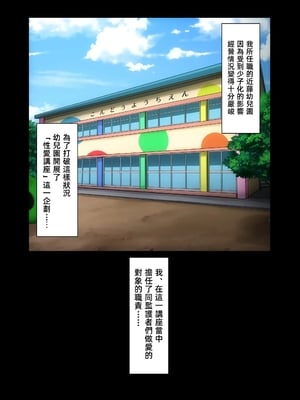 [B級サイト (bkyu)] ゲスママ不貞日記3 森山香編_00008