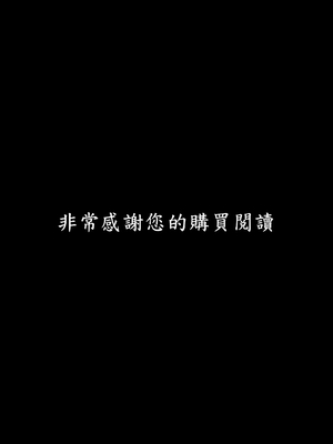 [B級サイト (bkyu)] ゲスママ不貞日記3 森山香編_00121