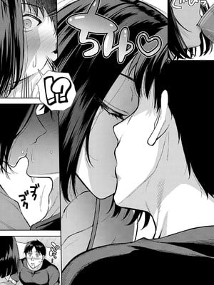 [たつか] 酒乳肉乱_073