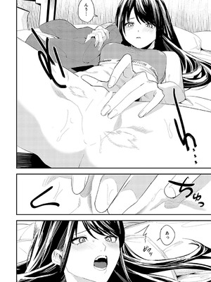 [べってぃ] 続・君と痛みを分かち愛たい_311