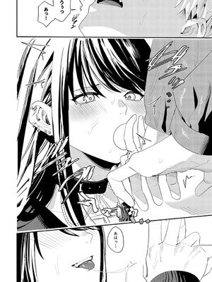 [べってぃ] 続・君と痛みを分かち愛たい_323
