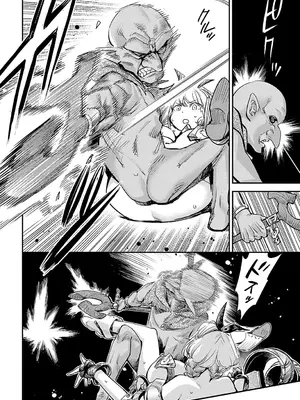 [ゆっ栗栖] 弱体魔法（デバフ）には勝てなかったよ_329