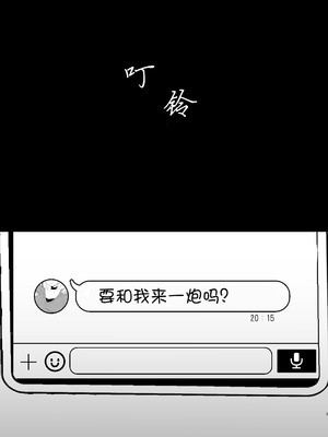 [甘味きゃっと (宮瀬ぬっこ)] オフパコふたなり藍さま♡ (東方Project)｜和扶她蓝大人线下约炮 [贱兔汉化组] [DL版]_04