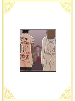 [鈍鎮] がんばれ！後催○確認屋さん [貉耳萌个人汉化]_55
