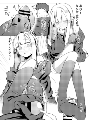 [MIKICREATE (うのみき)] 私はもう大人です_10