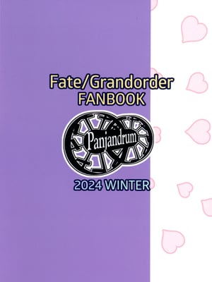 (C105) [Panjandrum (きょう太)] 愛なんて感じるわけないです… (Fate／Grand Order) [中国翻訳]_02