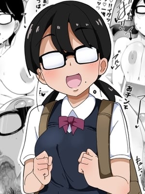 [ぶっカケタイナー (カケタイナー)] 地味オタク眼鏡ちゃんとイチャラブH