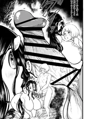 [沼坂星作] あの日、廃屋で僕の身に起きた出来事_16