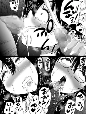 [和原工房 (和原ヨウ)] 旅館はふたなりハーレム-ふたなり母娘と定点カメラ- [不咕鸟汉化组]_026