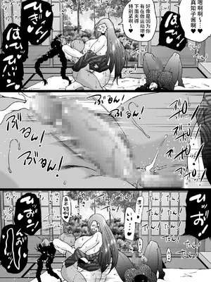 [和原工房 (和原ヨウ)] 旅館はふたなりハーレム-ふたなり母娘と定点カメラ- [不咕鸟汉化组]_085