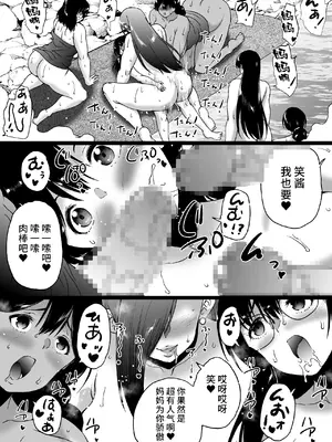 [和原工房 (和原ヨウ)] 旅館はふたなりハーレム-ふたなり母娘と定点カメラ- [不咕鸟汉化组]_124