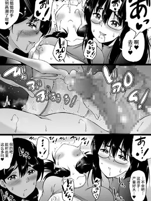 [和原工房 (和原ヨウ)] 旅館はふたなりハーレム-ふたなり母娘と定点カメラ- [不咕鸟汉化组]_057