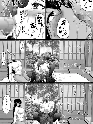 [和原工房 (和原ヨウ)] 旅館はふたなりハーレム-ふたなり母娘と定点カメラ- [不咕鸟汉化组]_081
