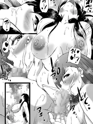 [和原工房 (和原ヨウ)] 旅館はふたなりハーレム-ふたなり母娘と定点カメラ- [不咕鸟汉化组]_050